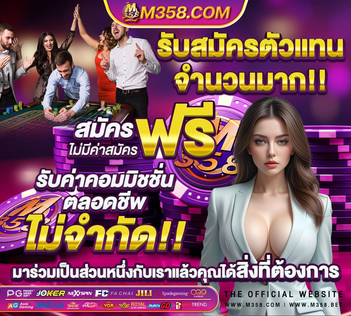 เว็บตรง สล็อต ฝากถอน ไม่มีขั้นต่ํา